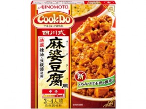 16.味の素＿四川式麻婆豆腐