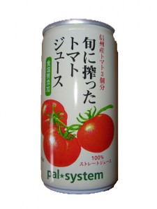 156.パルシステム＿旬に絞ったトマト