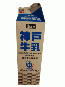 195.いかりスーパー＿神戸牛乳