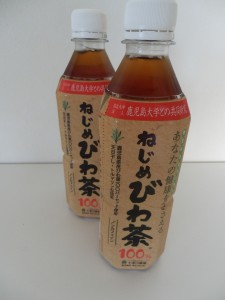 18.十津川農場_ねじめびわ茶(110801 AC22)