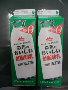 42.森永乳業＿おいしい無脂肪乳(12.10.26 IBEA)