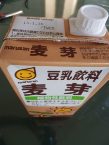 46.マルサンアイ＿麦芽豆乳飲料(13.1.30 TW05)