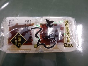 68.石川商店＿ところてん(13.1.3)