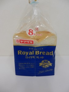 119.ヤマザキ製パン＿ロイヤルブレッド食パン(13.2.15 YAN Z A)