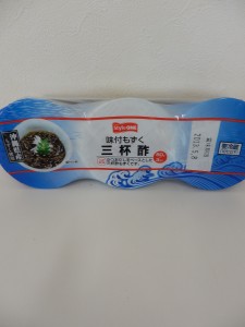 156.スタイルワン＿味付けもずく三杯酢(2013.5.8)