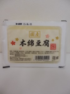 183.マルツネ＿木綿豆腐(13.06.03)