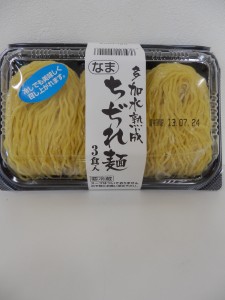 210.杉浦製粉＿ちぢれ麺(13.07.24)