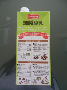 211.スタイルワン＿調整豆乳(13.10.20 TQ56)