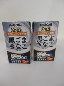 238.カゴメ kagome＿大豆バランス飲料ソイズ 黒ごまきなこ(13.12.24 S22A)