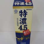 245.雪印メグミルク megmilk＿特濃4.5牛乳(13.10.16 ﾅｺﾞﾔ LOT.RMC)