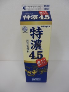 245.雪印メグミルク megmilk＿特濃4.5牛乳(13.10.16 ﾅｺﾞﾔ LOT.RMC)