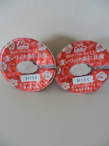 259.森永乳業 morinaga＿濃いリッチ杏仁豆腐(14.1.5-C)