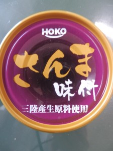 310.幸宝 HOKO＿さんま味つけ缶詰(2016.11.14 TSS)