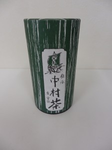 316.中村藤吉本店＿中村茶 緑茶(2014.9)