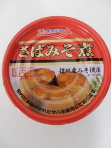 336.極洋＿さばみそ煮缶詰(ロット不明)