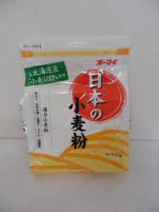 463.日本製粉＿オーマイ 日本の小麦粉(15.06.14)
