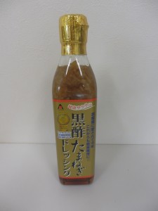 485.アジア食品＿黒酢たまねぎドレッシング(15.11.12)