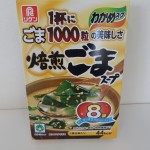 564.理研ビタミン＿焙煎ごまスープ(16.12.07)