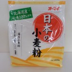 575.オーマイ(日本製粉)＿日本の小麦粉(17.03.02)