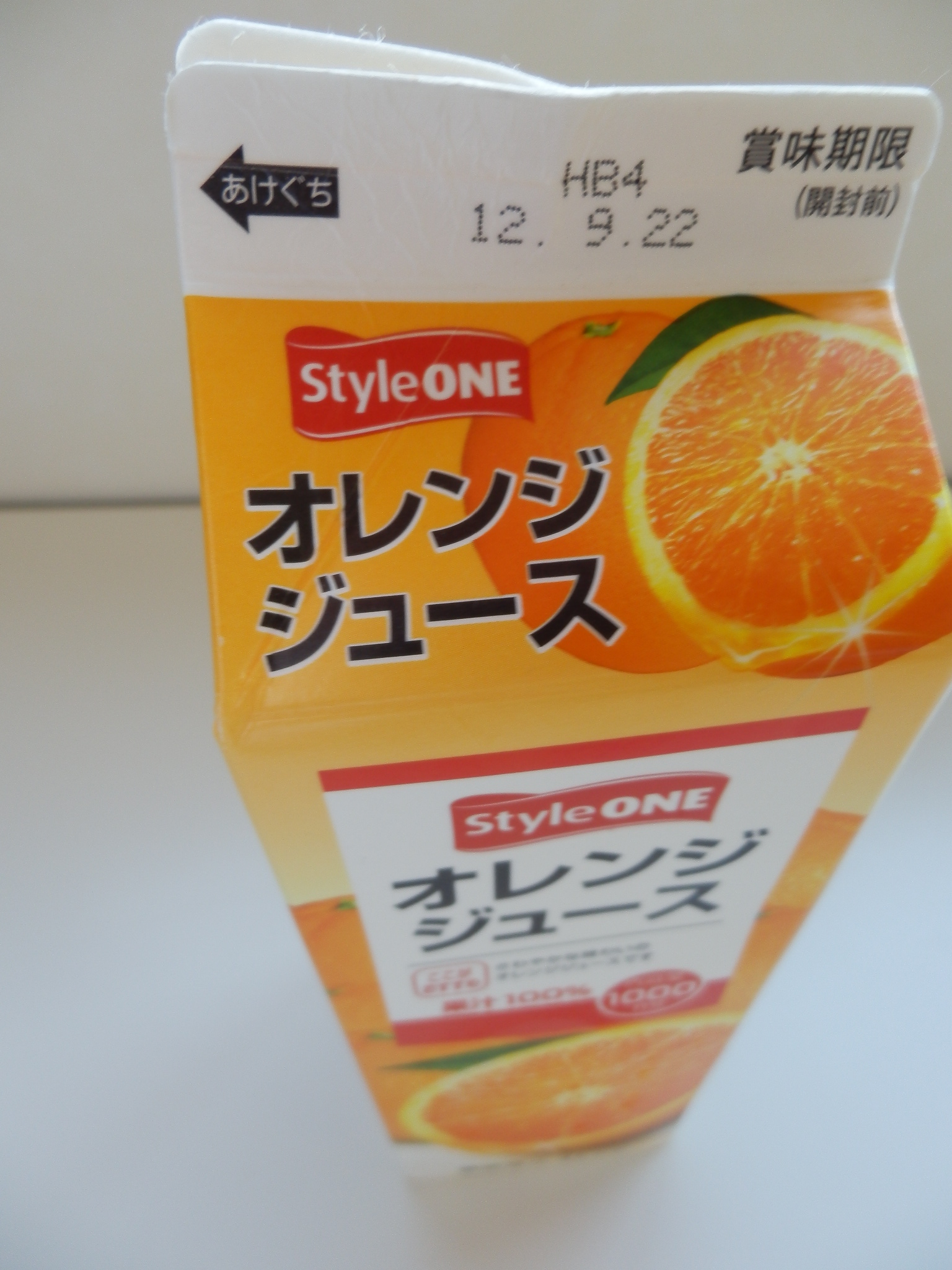 スタイルワン オレンジジュース 放射能測定結果について 八進測定結果一覧