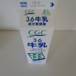 37.CGCジャパン＿3.6牛乳(12.09.30 Kチ Lot.KV)