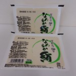 113.丸文＿なめらか絹豆腐(13.02.15 B)