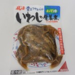 247.フジッコ＿いわしの生姜煮(2013.10.21)
