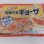 340.日本ハム食品＿羽根つきギョーザ(14.06.21)