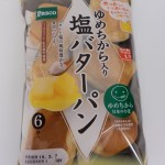 444.パスコ(敷島製パン)＿ゆめのちから入り塩バターパン(15.03.07)